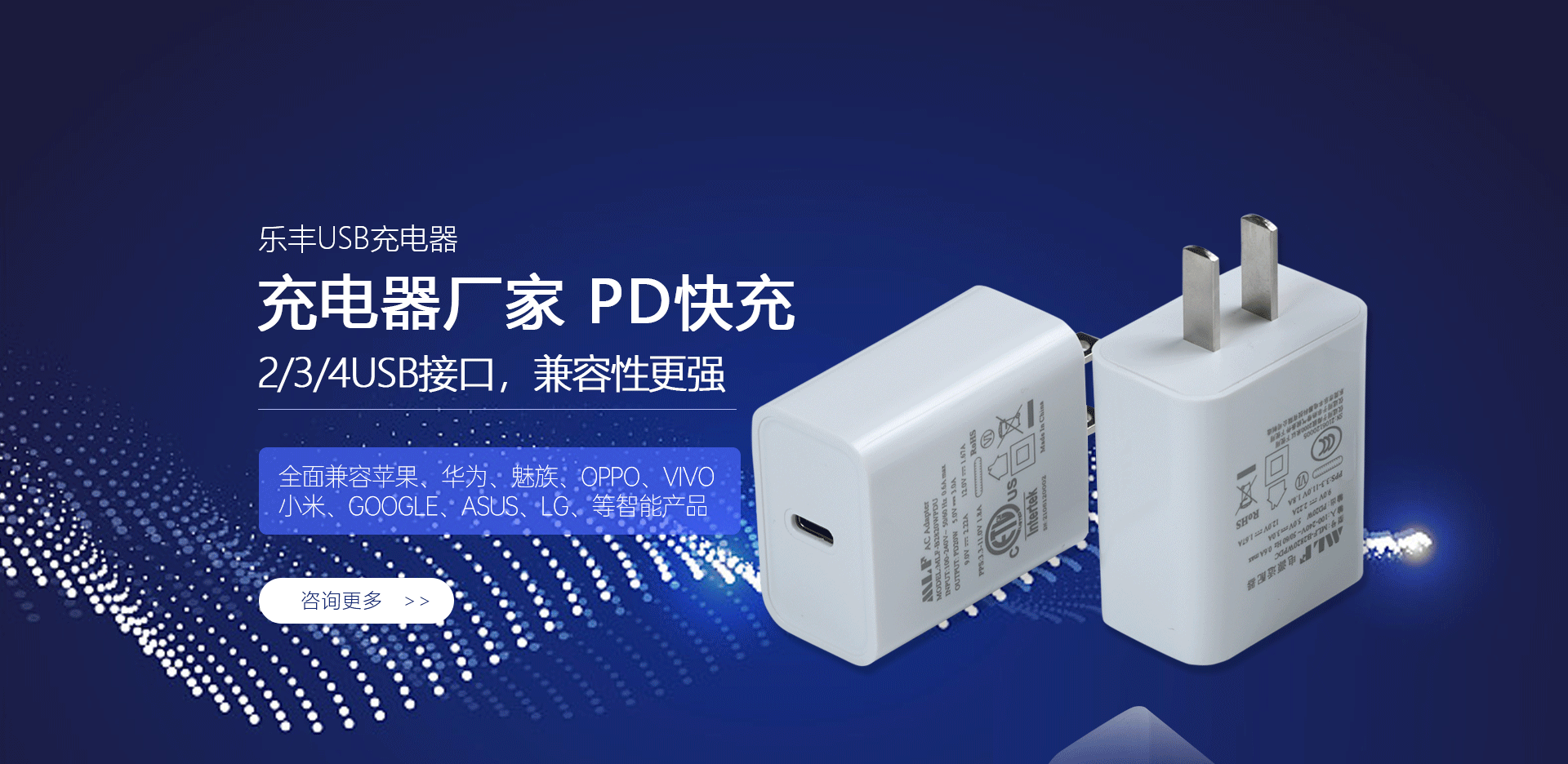 世俱杯官网广告