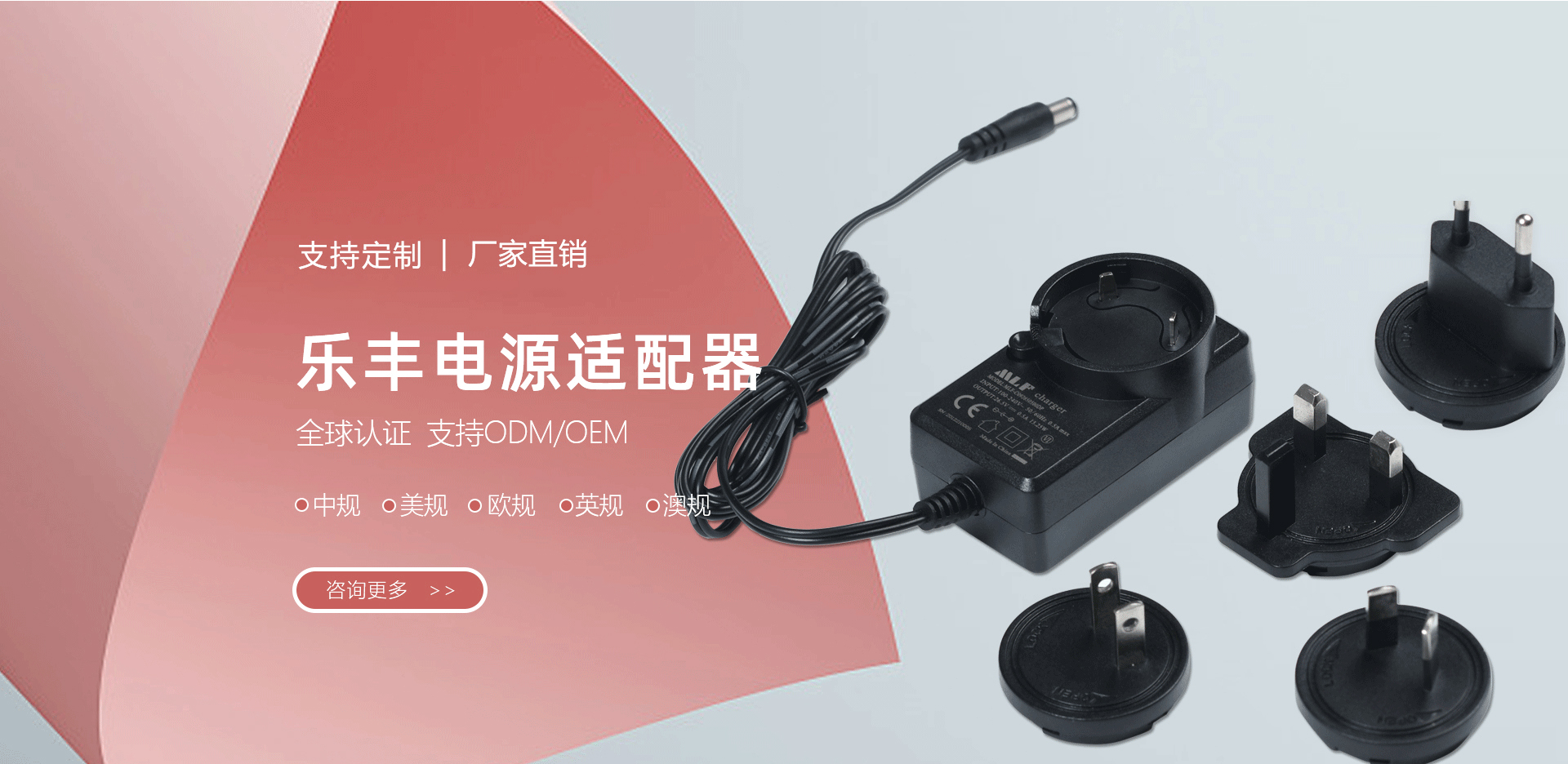 世俱杯官网广告